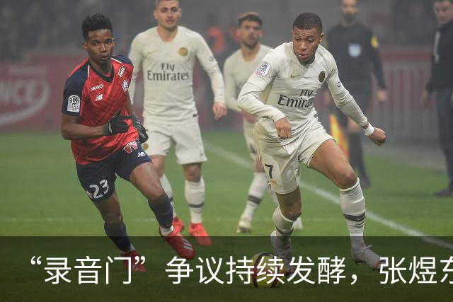 “录音门”争议持续发酵，张煜东爆过往被造谣证据，目前已报警处理-综合体育-乒乓球区-虎扑社区