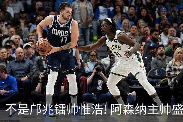 不是邝兆镭帅惟浩! 阿森纳主帅盛赞U17一人: 他是中国足球未来！