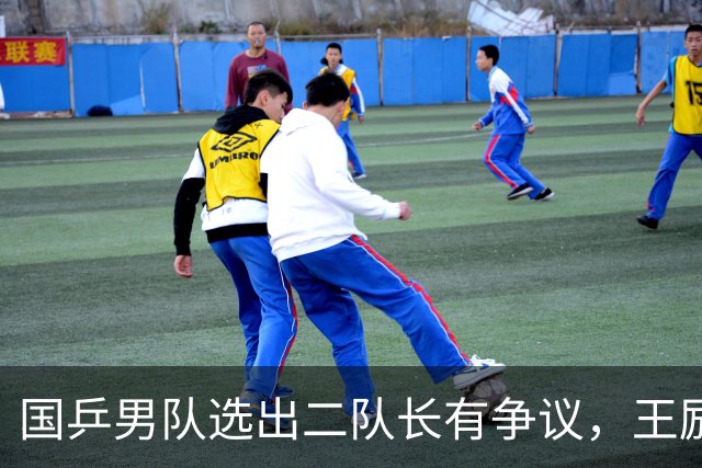 国乒男队选出二队长有争议，王励勤做出新调整，樊振东也笑了