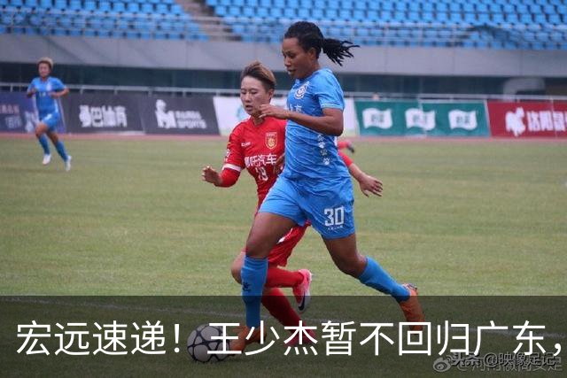 宏远速递！王少杰暂不回归广东，徐杰深夜分享动态，杜锋最新动向