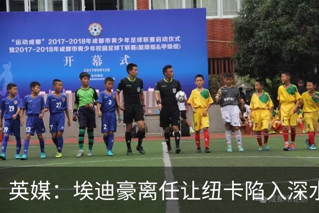 英媒：埃迪豪离任让纽卡陷入深水区，沉沦或破浪前行仍是未知
